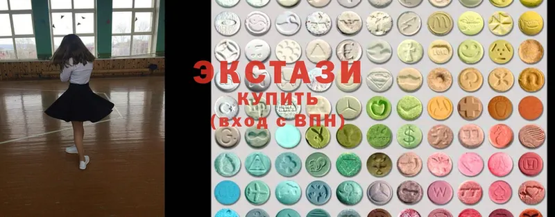 ОМГ ОМГ ссылки  сколько стоит  Инта  Ecstasy XTC 