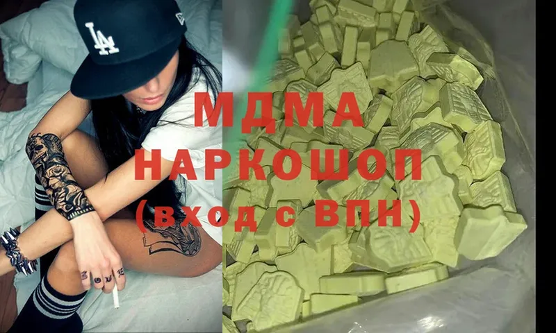 mega ссылка  Инта  MDMA кристаллы  цены наркотик 